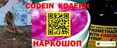 молекула духа Абинск