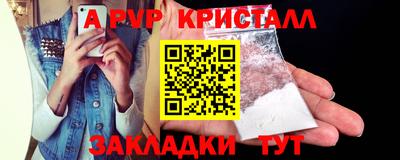 молекула духа Гагарин
