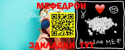 молекула духа Гагарин