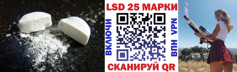 ЛСД экстази кислота  наркотики  Алатырь 