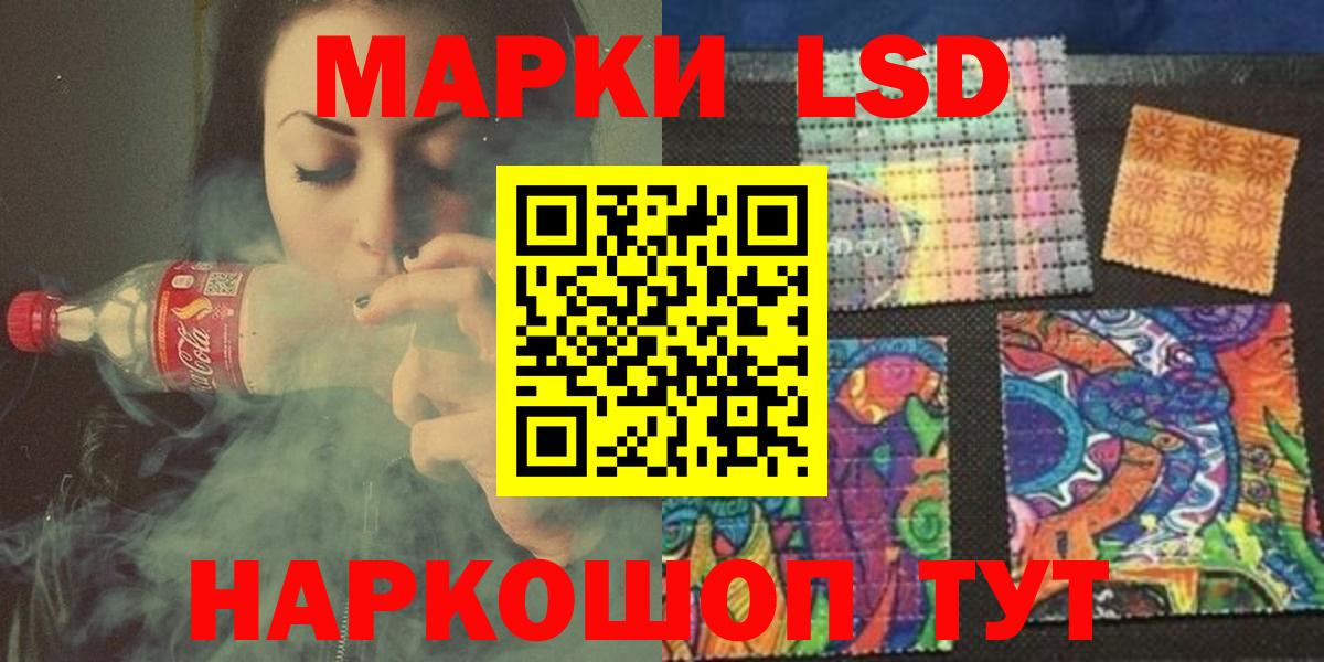 Лсд 25 экстази ecstasy  Лсд 25 экстази ecstasy  Вход с VPN  Алатырь 