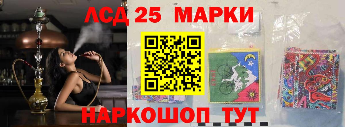 Алатырь  ЛСД экстази кислота  Вход с VPN  Марки ЛСД  Лсд 25 экстази кислота 