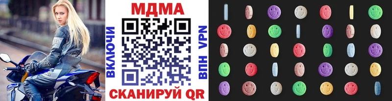 MDMA crystal Алатырь