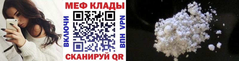 МЯУ-МЯУ мука  Алатырь 