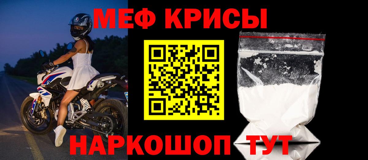 МЯУ-МЯУ 4 MMC  Меф VHQ  mega сайт  Алатырь  МЯУ-МЯУ 