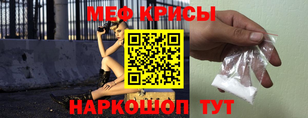 Меф  Мефедрон мука  Алатырь  Вход с VPN  МЯУ-МЯУ кристаллы 