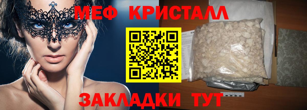 Мяу-Мяу Алатырь