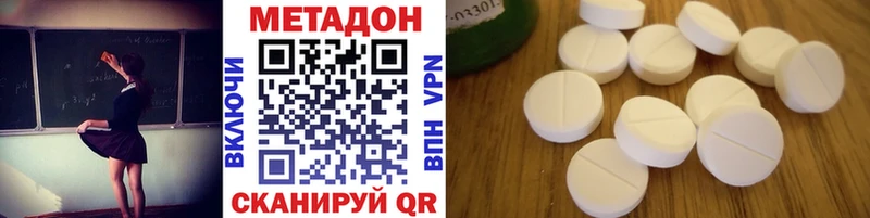 mega как зайти  Алатырь  Метадон methadone 