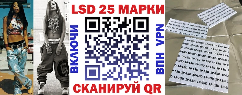 Наркотические марки 1,8мг  купить наркоту  Алатырь 