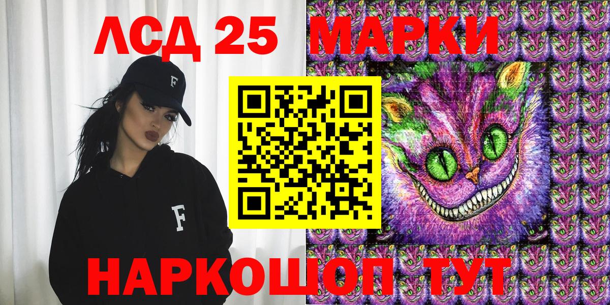 Марки N-bome 1500мкг  дарнет шоп  Алатырь  Марки 25I-NBOMe 