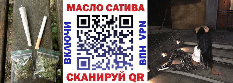 даркнет сайт  Алатырь  Дистиллят ТГК концентрат 