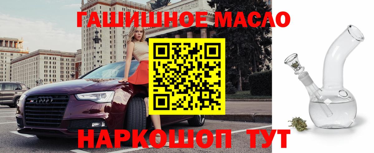 ГАШ Алатырь