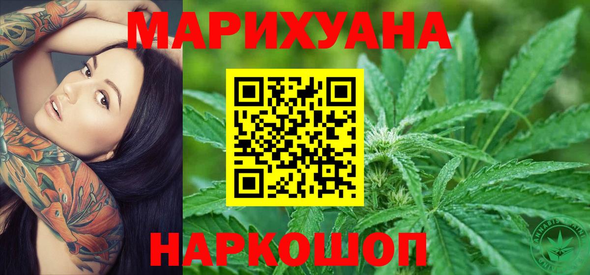 Алатырь  Шишки марихуана тримм  Вход с VPN  Марихуана ГИДРОПОН 