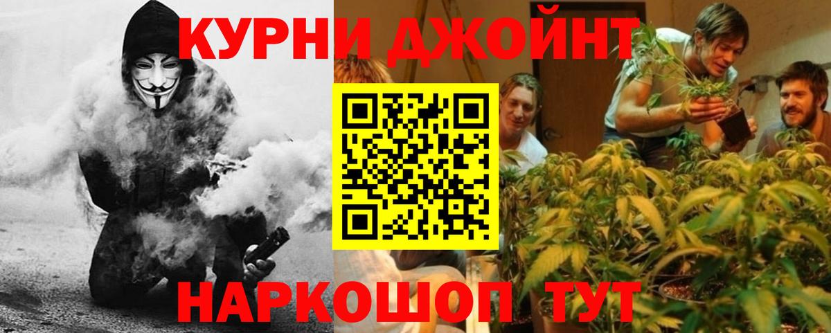 Бошки Шишки SATIVA & INDICA Алатырь