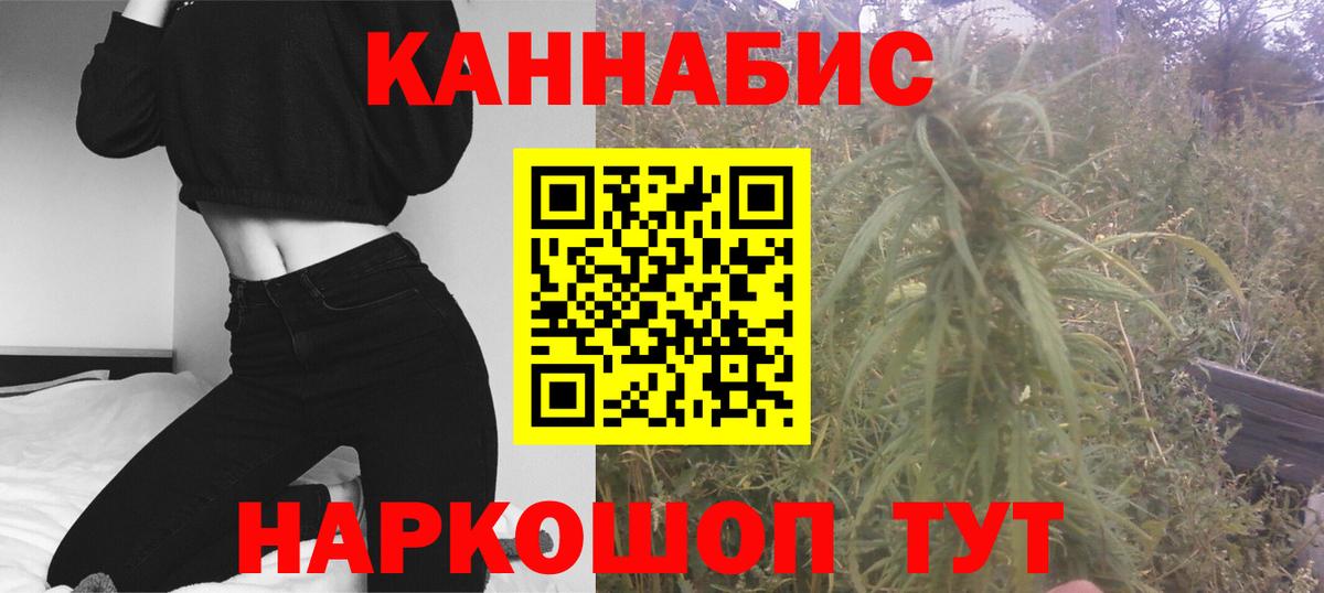 Канабис индика  Вход с VPN  Марихуана Bruce Banner  Алатырь  Каннабис THC 21% 