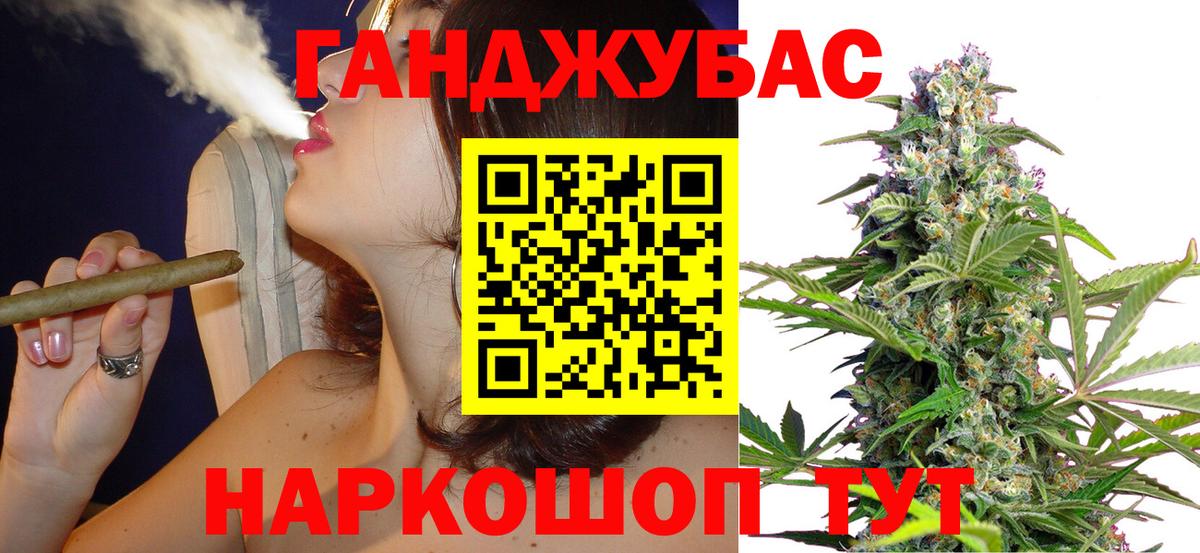 Бошки марихуана планчик Алатырь